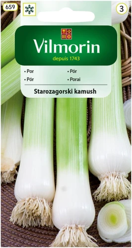 por-starozagorski-kamus.webp